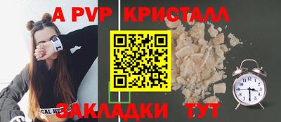 спиды Аргун
