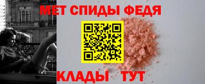 спиды Аргун