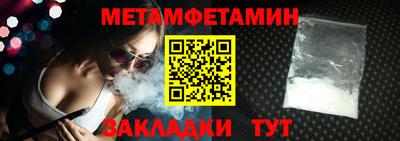 экстази Абакан