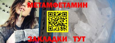 спиды Аргун