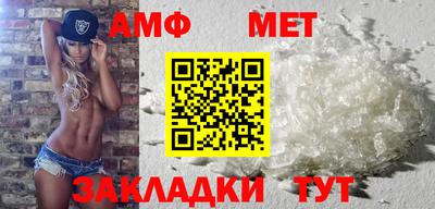 спиды Аргун