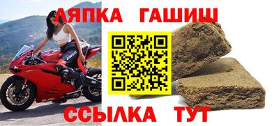 ешки Апшеронск