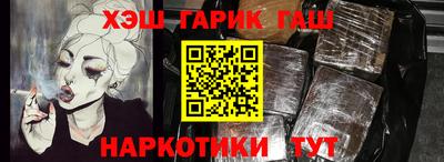 стафф Апрелевка