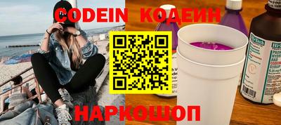 MDMA Апшеронск