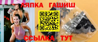 MDMA Апшеронск