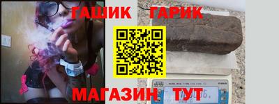 гашик Аргун