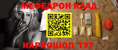 MDMA Апшеронск