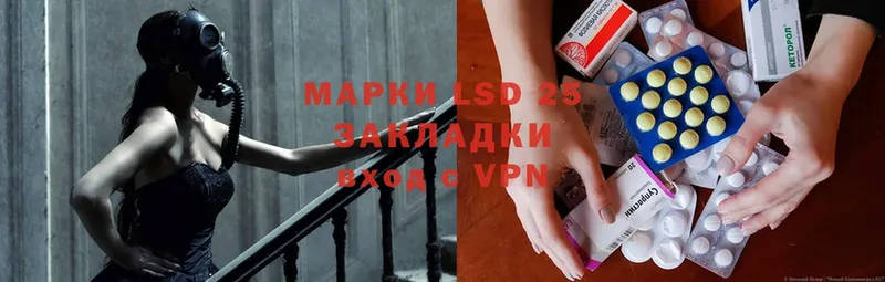 LSD-25 экстази кислота  Батайск 