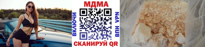 MDMA Molly Батайск