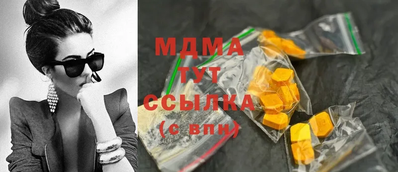 МДМА Molly  Батайск 