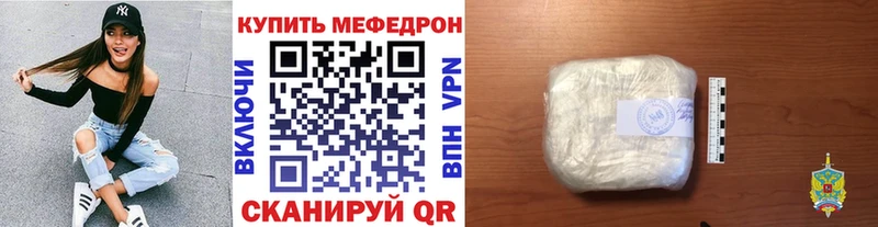 Меф кристаллы  хочу   Батайск 
