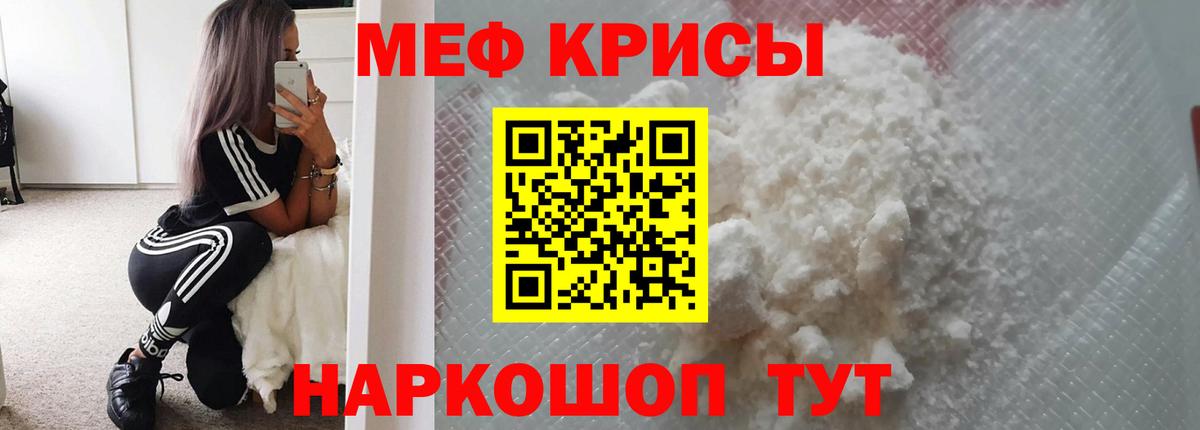 MDMA  Конопля  NBOMe  Лсд 25  ГАШ  Батайск  Cocaine  Альфа-ПВП  Вход с VPN  Molly  Хэш  МЕФ 