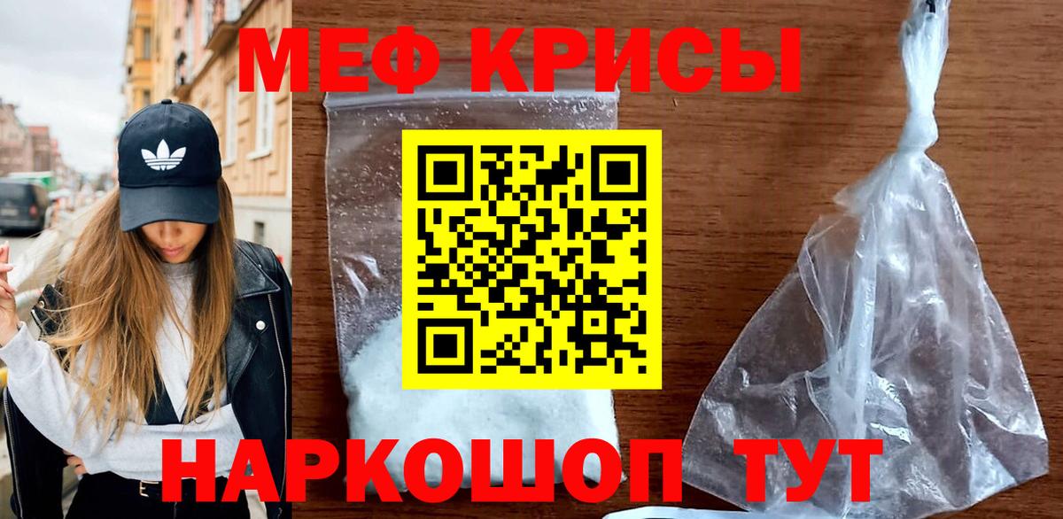 Меф mephedrone  Вход с VPN  Меф  Меф 4 MMC  Батайск 