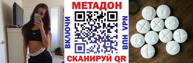 гидра ссылки  Батайск  Метадон VHQ 