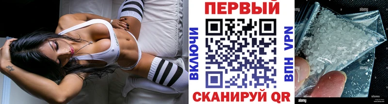цена Батайск МЕТАМФЕТАМИН пудра