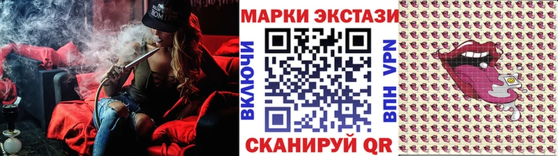 даркнет сайт Батайск Марки NBOMe 1500мкг
