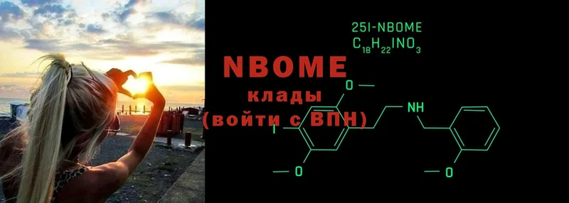 Марки 25I-NBOMe 1,8мг  где продают наркотики  Батайск 