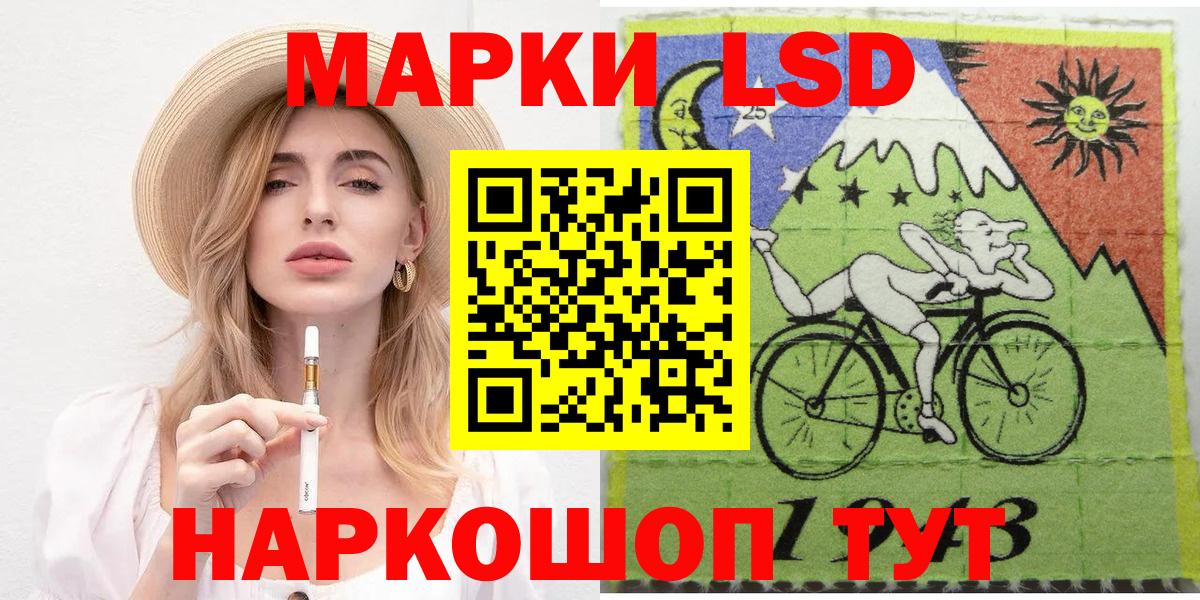 Марки N-bome 1,5мг Батайск