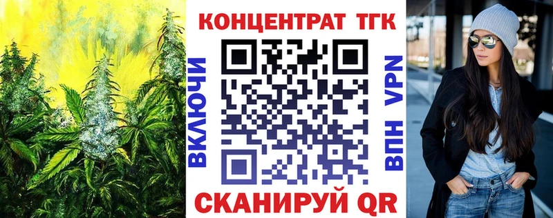 Дистиллят ТГК гашишное масло купить наркотик Батайск