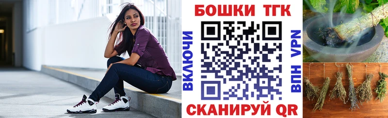 дарнет шоп  Батайск  гидра ссылки  Бошки марихуана Bruce Banner 