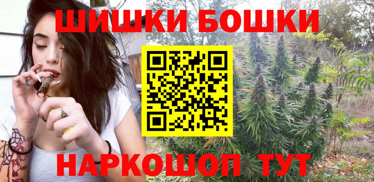 МАРИХУАНА семена Батайск