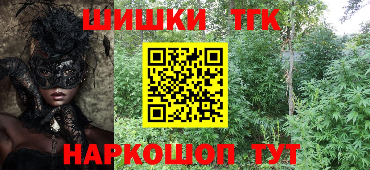 Шишки марихуана SATIVA & INDICA  Марихуана THC 21%  МАРИХУАНА Ganja  Батайск 