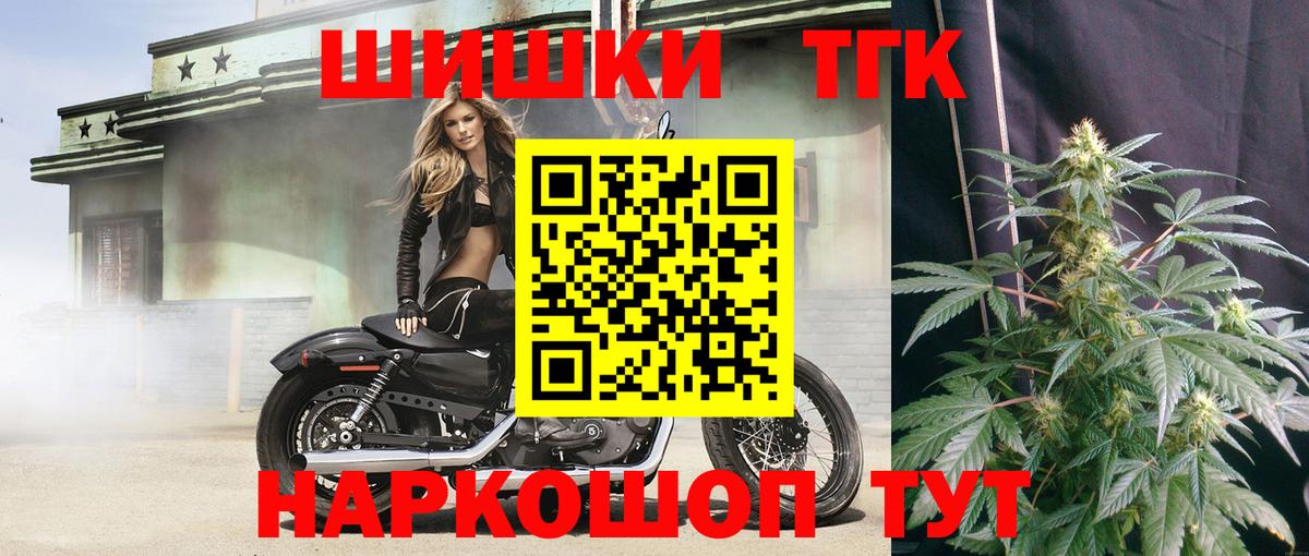 Бошки марихуана тримм  Марихуана тримм  Каннабис MAZAR  Батайск  Вход с VPN 